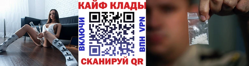 Где купить Миллерово COCAIN  blacksprut tor  ГАШИШ  Меф мяу мяу 
