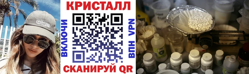 АМФЕТАМИН 98%  Миллерово 