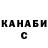 Кетамин VHQ Anna Horoshaia