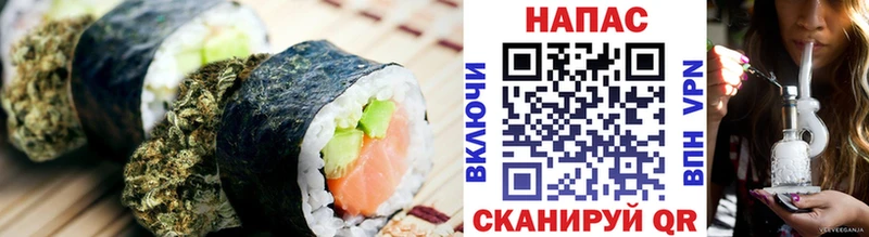 Печенье с ТГК конопля  Миллерово 