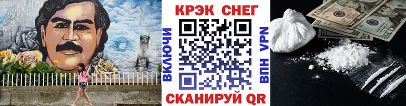 дарнет шоп  мега зеркало  КОКАИН Колумбийский  Миллерово 