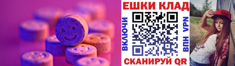Экстази VHQ  это какой сайт  Миллерово 