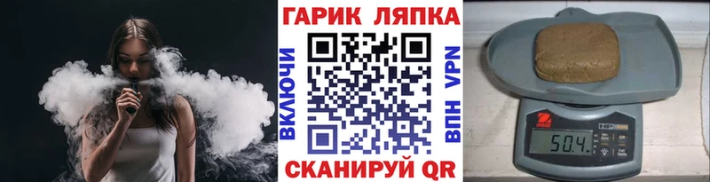 Гашиш гашик  Миллерово 