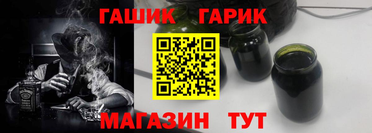 ГАШИШ VHQ Миллерово