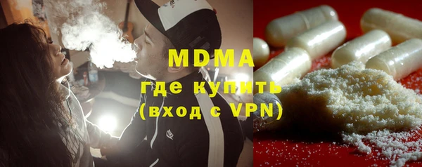 тгк Абаза