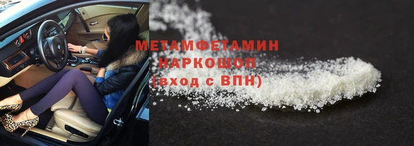 прущая мука Протвино