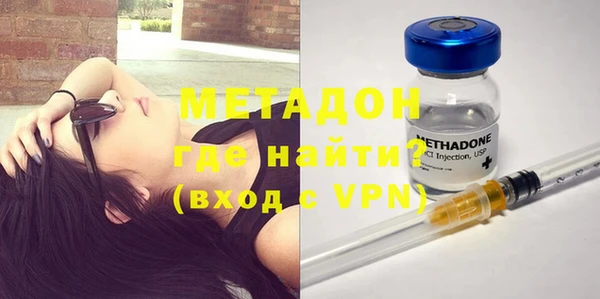 стафф Абдулино
