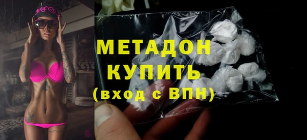 тгк Абаза