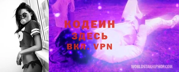 ГАЛЛЮЦИНОГЕННЫЕ ГРИБЫ Пролетарск