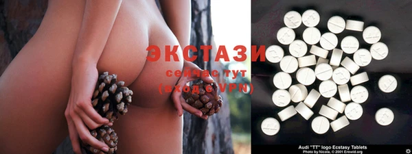 стафф Абдулино