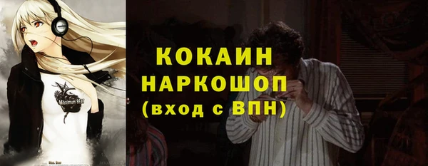 МДМА Весьегонск