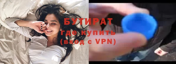 прущая мука Протвино