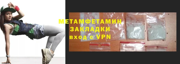 каннабис Приозерск