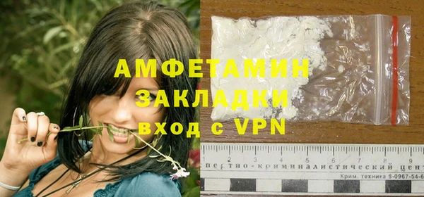 прущая мука Протвино