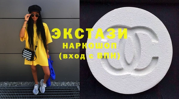 ГАЛЛЮЦИНОГЕННЫЕ ГРИБЫ Пролетарск