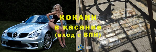 стафф Абдулино