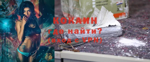 стафф Абдулино