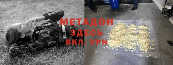 ГАЛЛЮЦИНОГЕННЫЕ ГРИБЫ Пролетарск