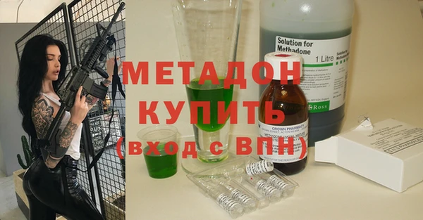 дурь Абинск