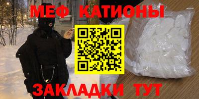 MDMA Premium VHQ Жуковский