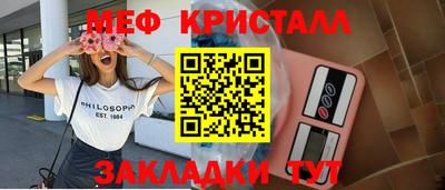 каннабис Заводоуковск