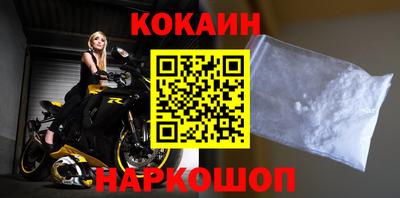 каннабис Заводоуковск