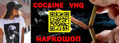 эйфоретик Заволжье