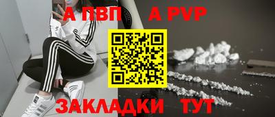 эйфоретик Заволжье