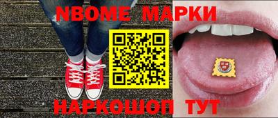 эйфоретик Заволжье