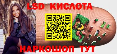 каннабис Заводоуковск