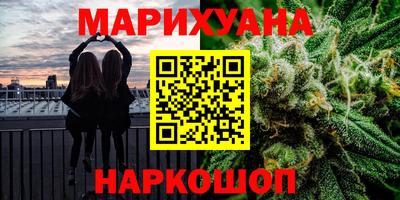 каннабис Заводоуковск