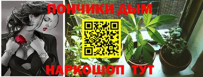 каннабис Заводоуковск