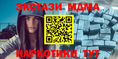 каннабис Заводоуковск