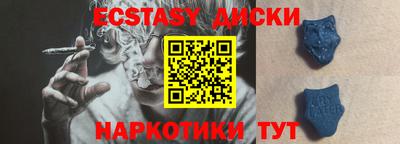 эйфоретик Заволжье