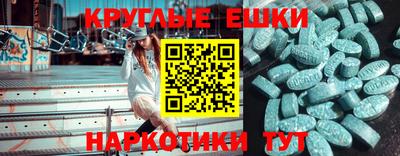 эйфоретик Заволжье