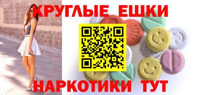 альфа пвп Обнинск