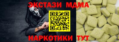 эйфоретик Заволжье