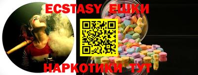 эйфоретик Заволжье