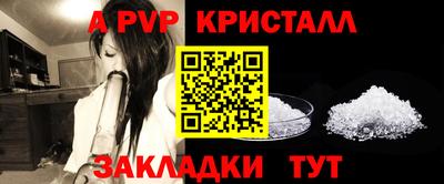 эйфоретик Заволжье