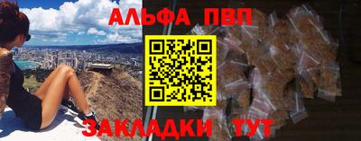 эйфоретик Заволжье