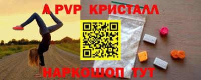 эйфоретик Заволжье