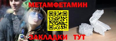 каннабис Заводоуковск