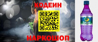 винт Обь