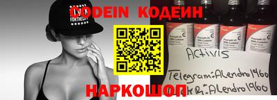 эйфоретик Заволжье