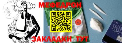 эйфоретик Заволжье