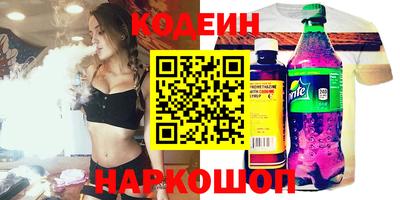 эйфоретик Заволжье