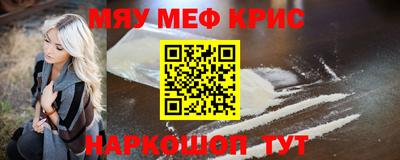 MDMA Premium VHQ Жуковский