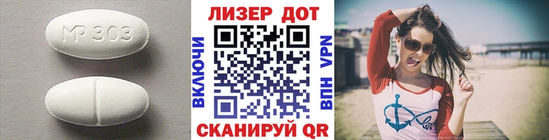 LSD-25 экстази ecstasy Миллерово