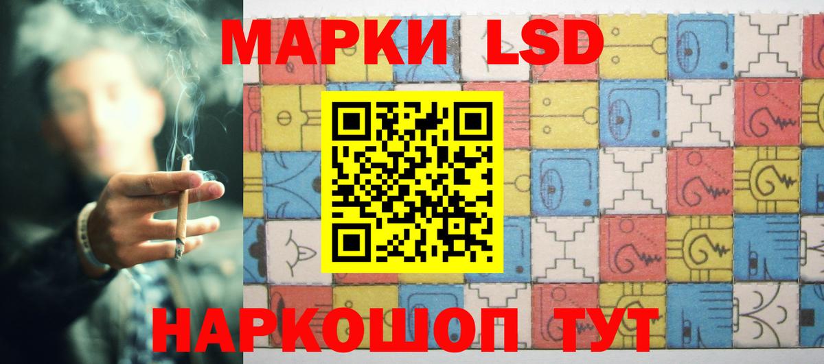 LSD-25 экстази кислота Миллерово