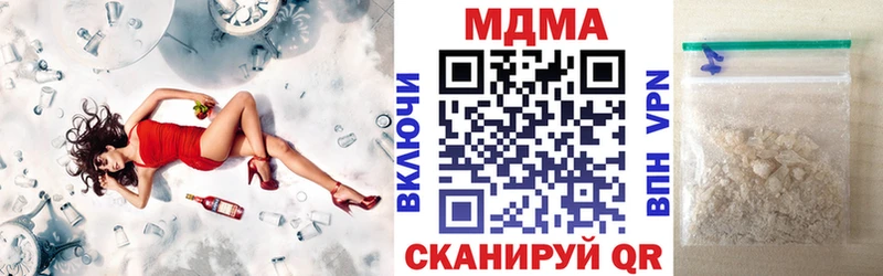 MDMA молли  ОМГ ОМГ как войти  Миллерово 